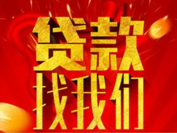 合肥蜀山本地人短期资金周转借款，汽车押手续押绿本贷款，汽车抵押贷款服务